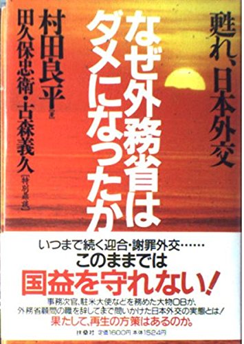 Amazon.co.jp: 村田 良平: 本、バイオグラフィー、最新アップデート